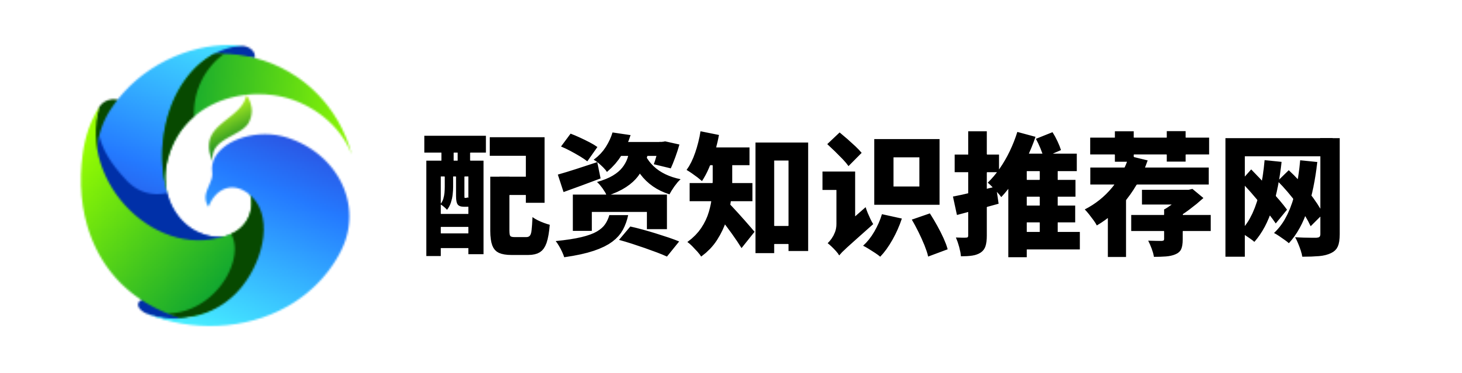 线上配资排名